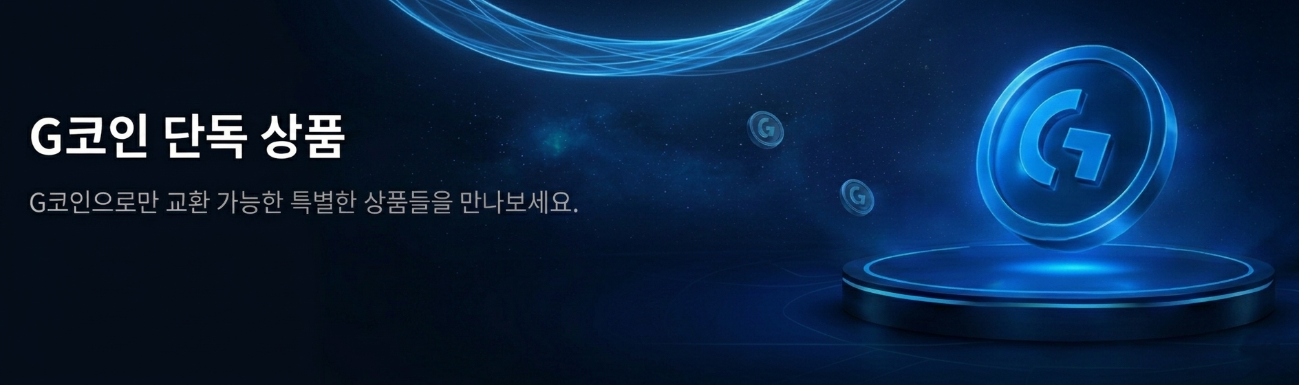 포인트몰