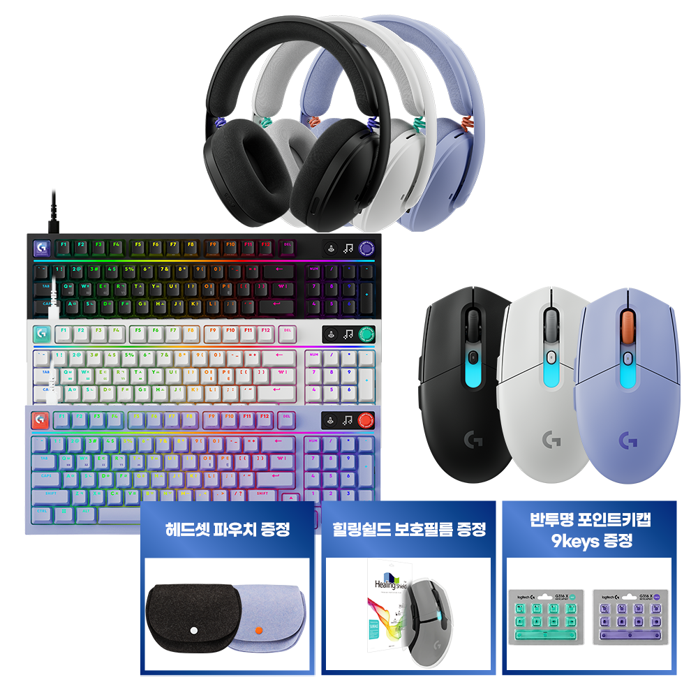 [세트][키보드&마우스&헤드셋] G316 X 98 + G304 X SUPERLIGHT+ G325