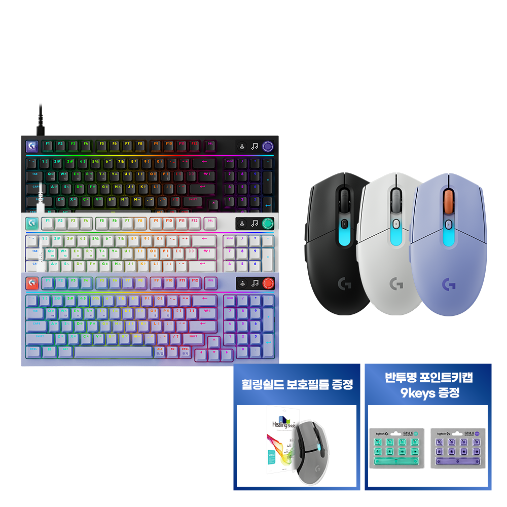 [세트][키보드&마우스] G316 X 98 + G304 X SUPERLIGHT