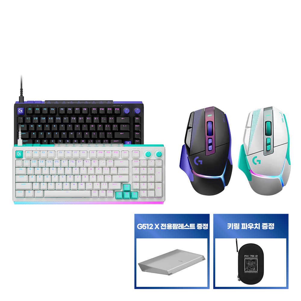 [세트][키보드&마우스] G502 X PLUS Gen2 + G512 X 75/98