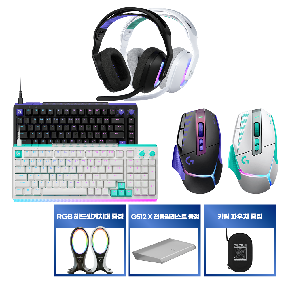 [세트][키보드&마우스] G502 X PLUS Gen2 + G512 X 75/98
