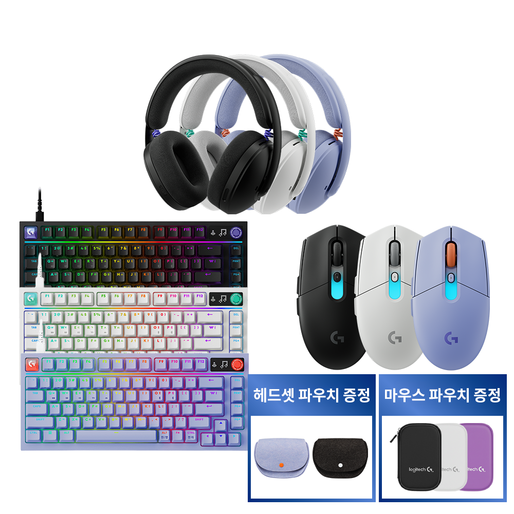 [세트][키보드&마우스&헤드셋][ G316 X 75 + G304 X SUPERLIGHT+ G325